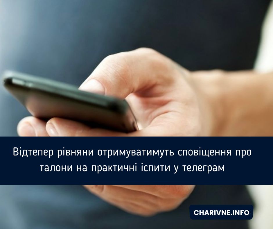 Фото ілюстративне